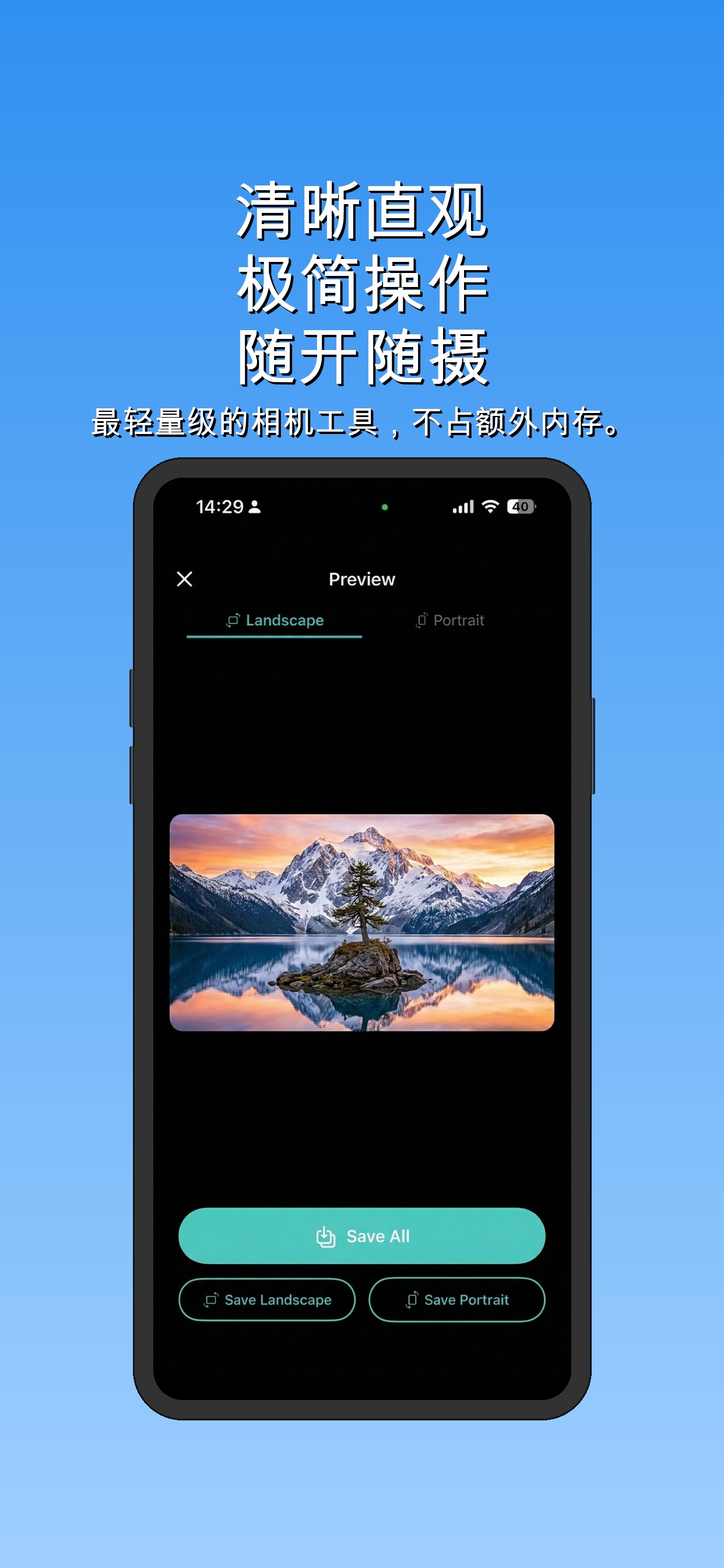 DualTake极简相机界面